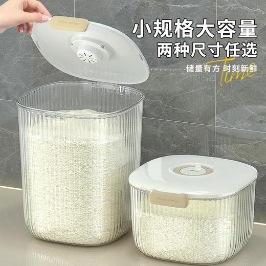 厨房装米桶家用密封米箱缸面粉罐五谷储存容器防虫防潮大米收纳盒 商品图0