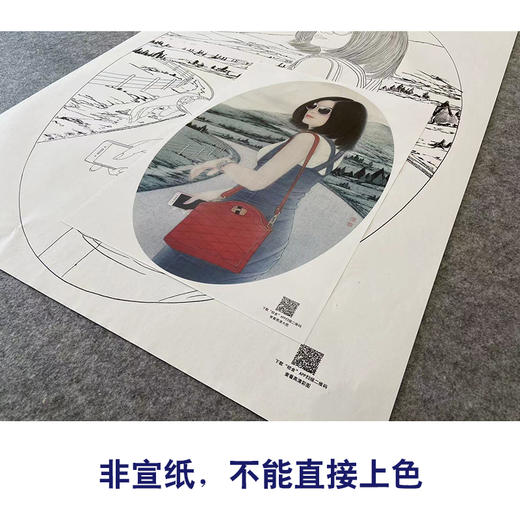 【大彩图】盘虎杰工笔画白描底稿小品现代人物高清打印稿HJ49 商品图2