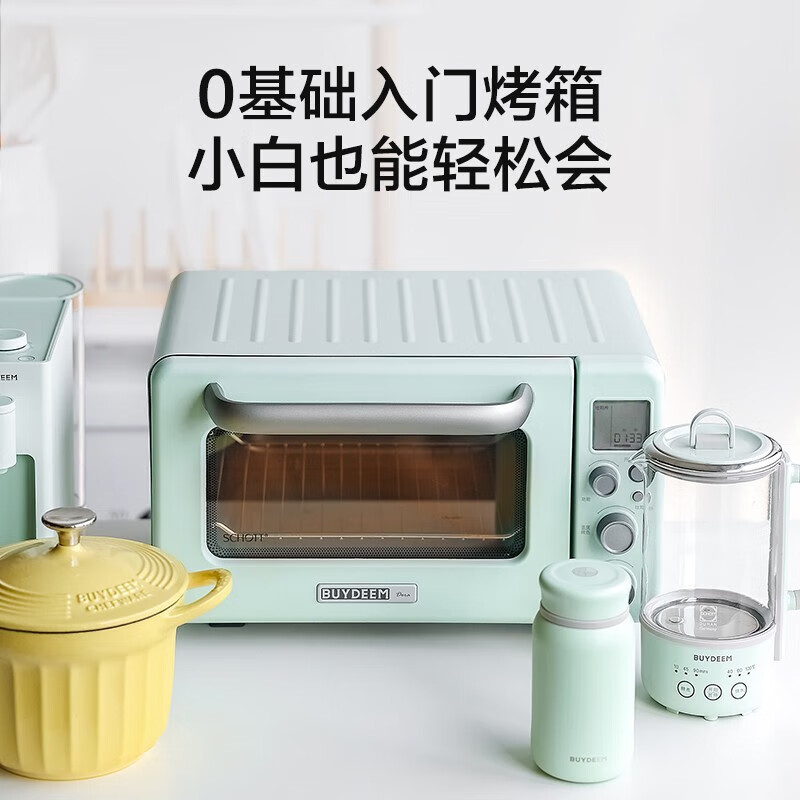 北鼎（Buydeem）家用电烤箱多迷你快速功能Mini小烤箱全自动台式加热 复烤面包 快速升温  T10