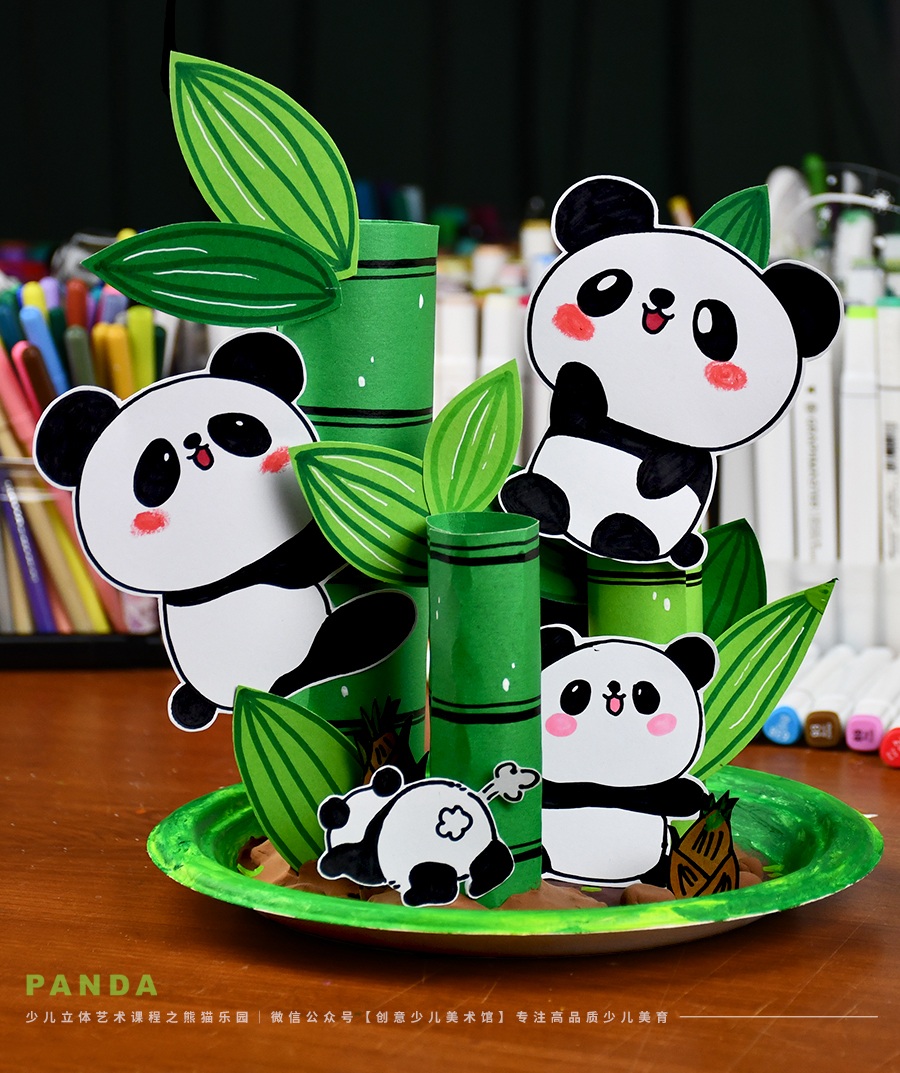 《竹林中的国宝：欢迎来到熊猫乐园》竹子/动物/立体手工/低幼/自动发货：下单后，点击手机短信中收到的链接，即可获取文件下载的链接；如有任何问题，可添加客服微信hm33268获得帮助。