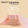 【清仓捡漏】【双面磨毛 5A抑菌】【可可鸭】【120-150】女童秋冬保暖内衣套装 商品缩略图8