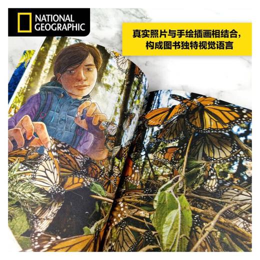 探险家学院系列 商品图3