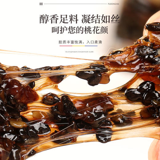 福东海 燕窝阿胶固元糕1000克/盒 商品图4