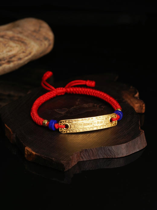 2024，甲辰年，龙运（订制3-4周发货） 商品图5