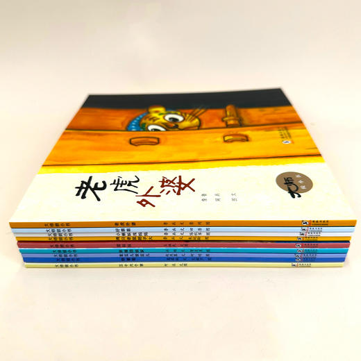 《大师做小书》（全9册） 商品图2