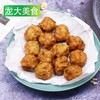 25E龙大美食萝卜丝肉丸 2kg/袋 4袋/件 商品缩略图7