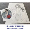 【大彩图】盘虎杰工笔画白描底稿小品现代人物高清打印稿HJ49 商品缩略图1