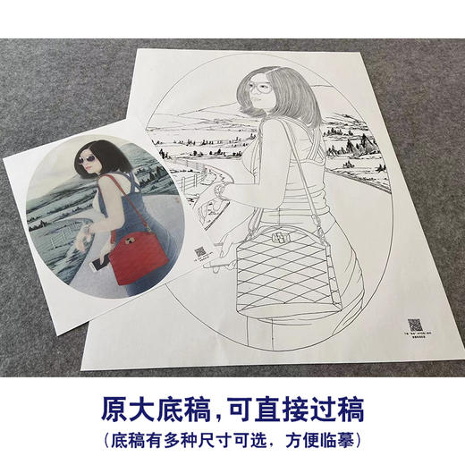 【大彩图】盘虎杰工笔画白描底稿小品现代人物高清打印稿HJ49 商品图1