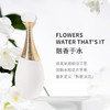 【中小样】DIOR迪奥真我纯真女士香水 5ml Q香 商品缩略图2