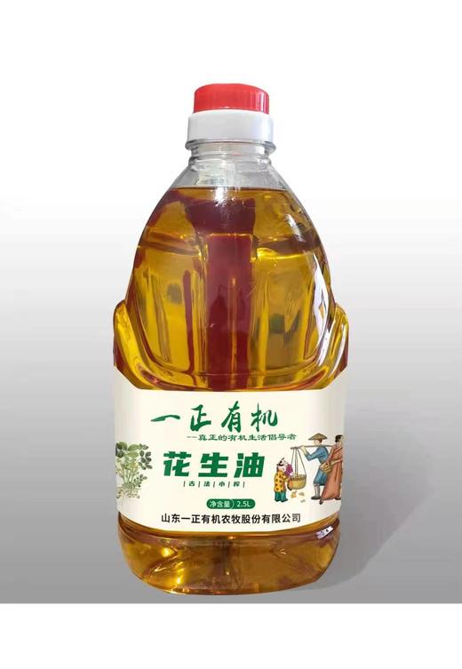 【包邮】【运舟味道古法榨取有机花生油】 优质原料 浓郁醇香 营养丰富 原始工艺 小批量压榨 商品图5