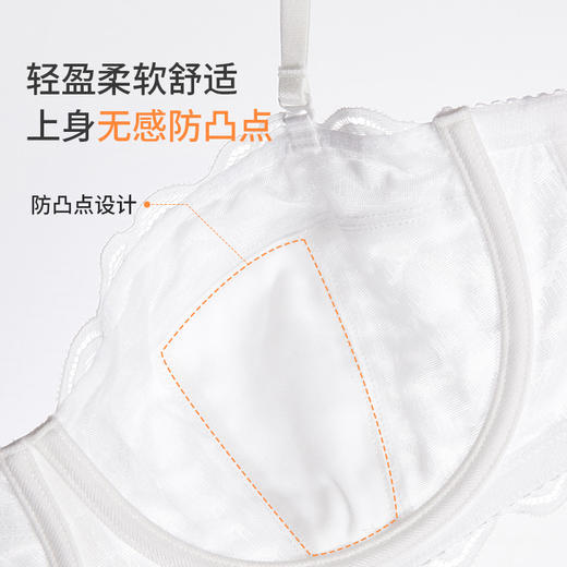 奶糖派大胸显小内衣半杯月光曲防凸点超薄无痕蕾丝显瘦承托内衣女 商品图3