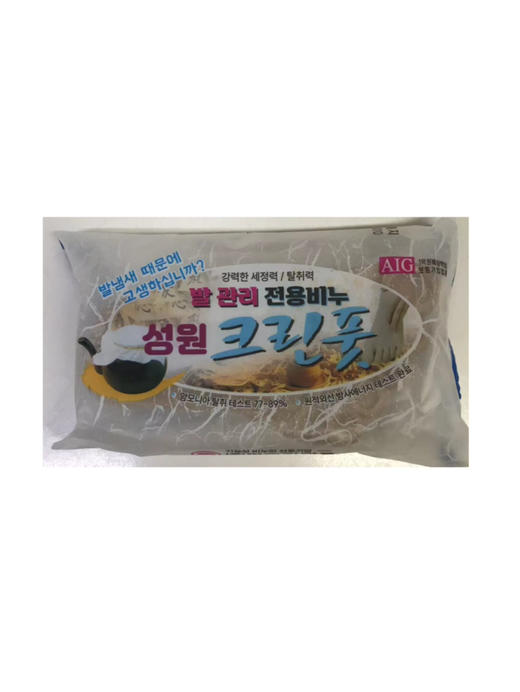 城愿 韩方洗脚皂100g 商品图0