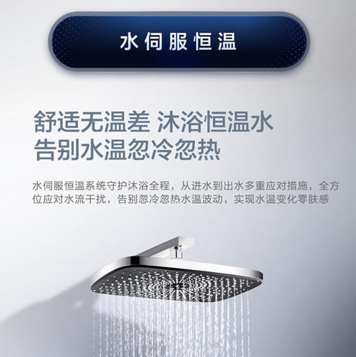 海尔（Haier）热水器JSQ31-16FQ3PRO-FPXCU1 商品图3