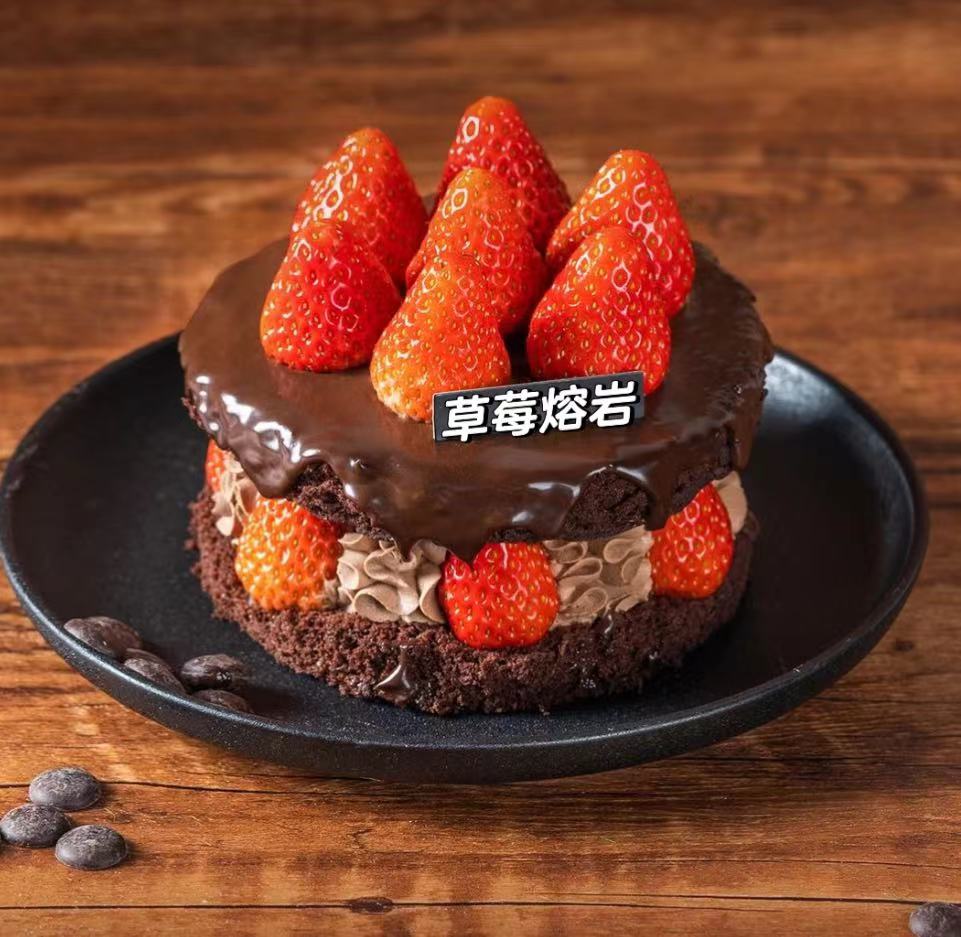 草莓熔岩巧克力