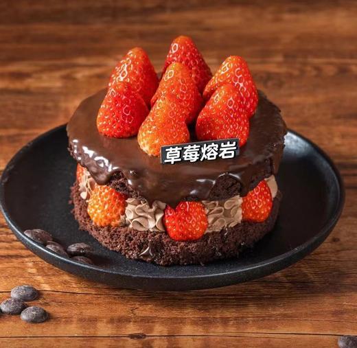 草莓熔岩巧克力 商品图0