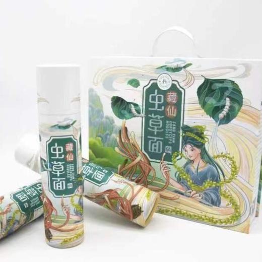 藏仙虫草鸡 虫草面 藏仙虫草蛋30枚 商品图12