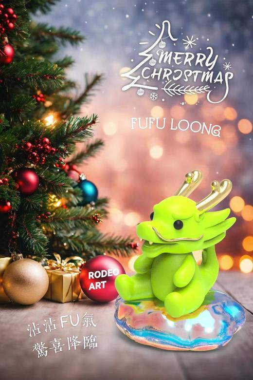 fufu龙-绿色23cm 商品图1