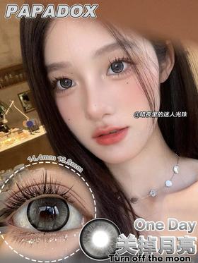 papadox日抛 关掉月亮 灰黑 14.5mm 日抛无售后！！