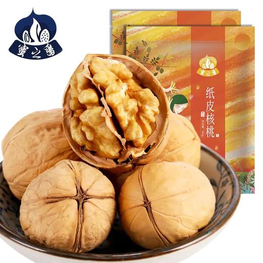  【蜜之番坚果礼包】随时补充能量  时刻活力满满  五种坚果搭建起你的营养宝塔 商品图2