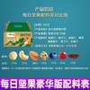 一方粮川豪华坚果版26g*30袋 商品缩略图1