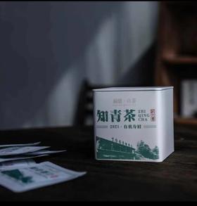2021年知青茶小饼干茶有机一级寿眉豆香花香独立小包装75g