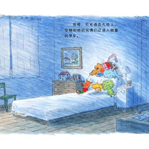 《小可爱安娜》（全3辑： 共15本） 商品图6