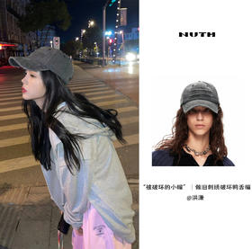 NUTH STAR | @ 洪潇