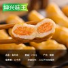 25B坤兴味王鱼籽烧 2.5kg/袋 4袋/件 商品缩略图5