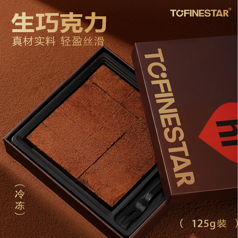 多乐星球 麦丽素/牛奶爆爆丸/黄油豆乳餐包/生巧巧克力