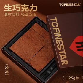 多乐星球 麦丽素/牛奶爆爆丸/黄油豆乳餐包/生巧巧克力