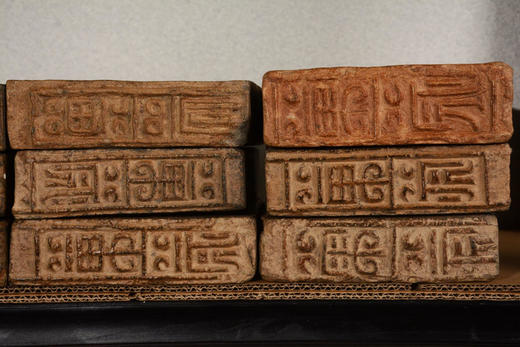 汉代万岁古砖制砚 商品图2