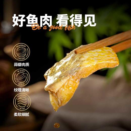 三都港醇香黄鱼鲞250g*5包 商品图2