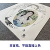 【大彩图】盘虎杰工笔画白描底稿小品《娇荷浮琬琰》现代人物高清打印稿HJ43 商品缩略图2