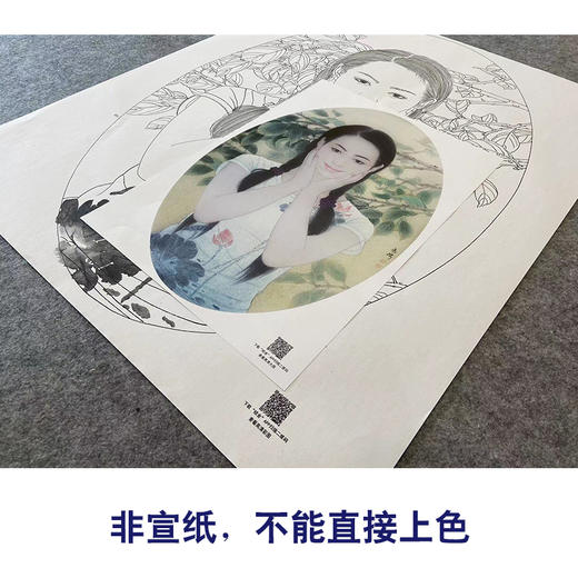【大彩图】盘虎杰工笔画白描底稿小品《娇荷浮琬琰》现代人物高清打印稿HJ43 商品图2