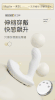 杰士邦Master系列风嘻悦情趣按摩器成人情趣性用品 商品缩略图0