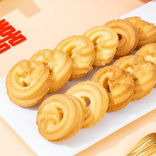 【酥脆香甜！吾家喜事曲奇】奶香四溢喜事喜饼曲奇饼干结婚订婚专用禧字囍糖散装独立包装喜糖 商品图4