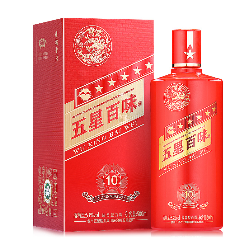 五星百味10礼盒装 500ml 53度酱香型白酒