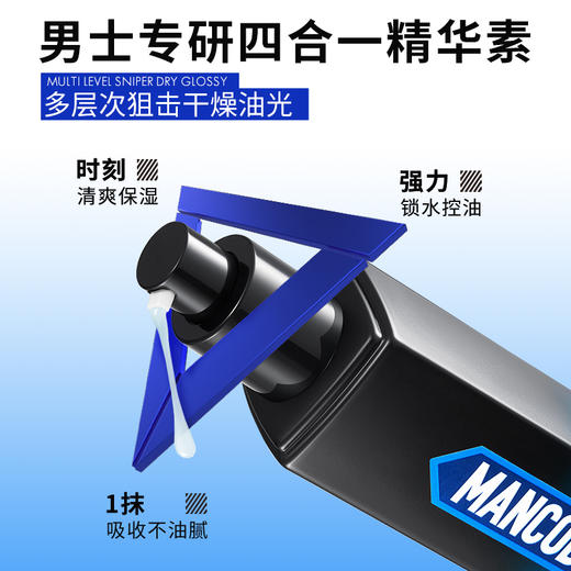 【左颜右色】四合一精华素 100g 商品图1