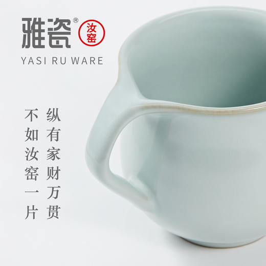 汝窑温柔杯 商品图2