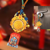 2024好运金龙 龙凤“转”运挂饰 平安挂饰 带包装 商品缩略图4
