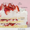 草莓轻奶油戚风蛋糕 | Strawberry Cream Cake 商品缩略图1