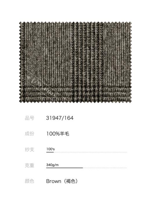 Stylbiella Super 100's 澳洲美丽诺羊毛粗纺法兰绒340克重褐色全麻衬套装 商品图4