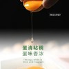 藏仙虫草鸡 虫草面 藏仙虫草蛋30枚 商品缩略图11