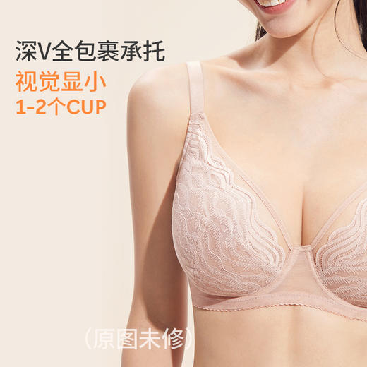 奶糖派大胸显小文胸全罩杯月光曲超薄无痕蕾丝显瘦显小大码内衣女 商品图2