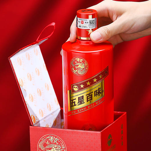 五星百味10礼盒装 500ml 53度酱香型白酒 商品图2