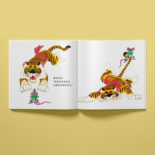 《大师做小书》（全9册） 商品图3