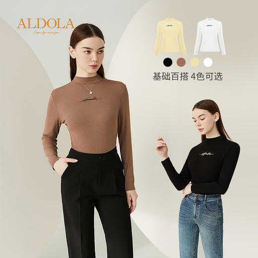 雅黛丽打底衫女内搭中领春秋薄款可外穿上衣修身显瘦高弹柔软长袖 商品图0