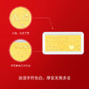 周六福投资金纪念日金条足金计价5g黄金储值送女友送女友礼物 商品缩略图1