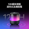 【热销】Soundcore声阔 Glow mini 霓虹小钢炮蓝牙音箱 A3136 商品缩略图6