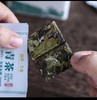 2021年知青茶小饼干茶有机一级寿眉豆香花香独立小包装75g 商品缩略图2